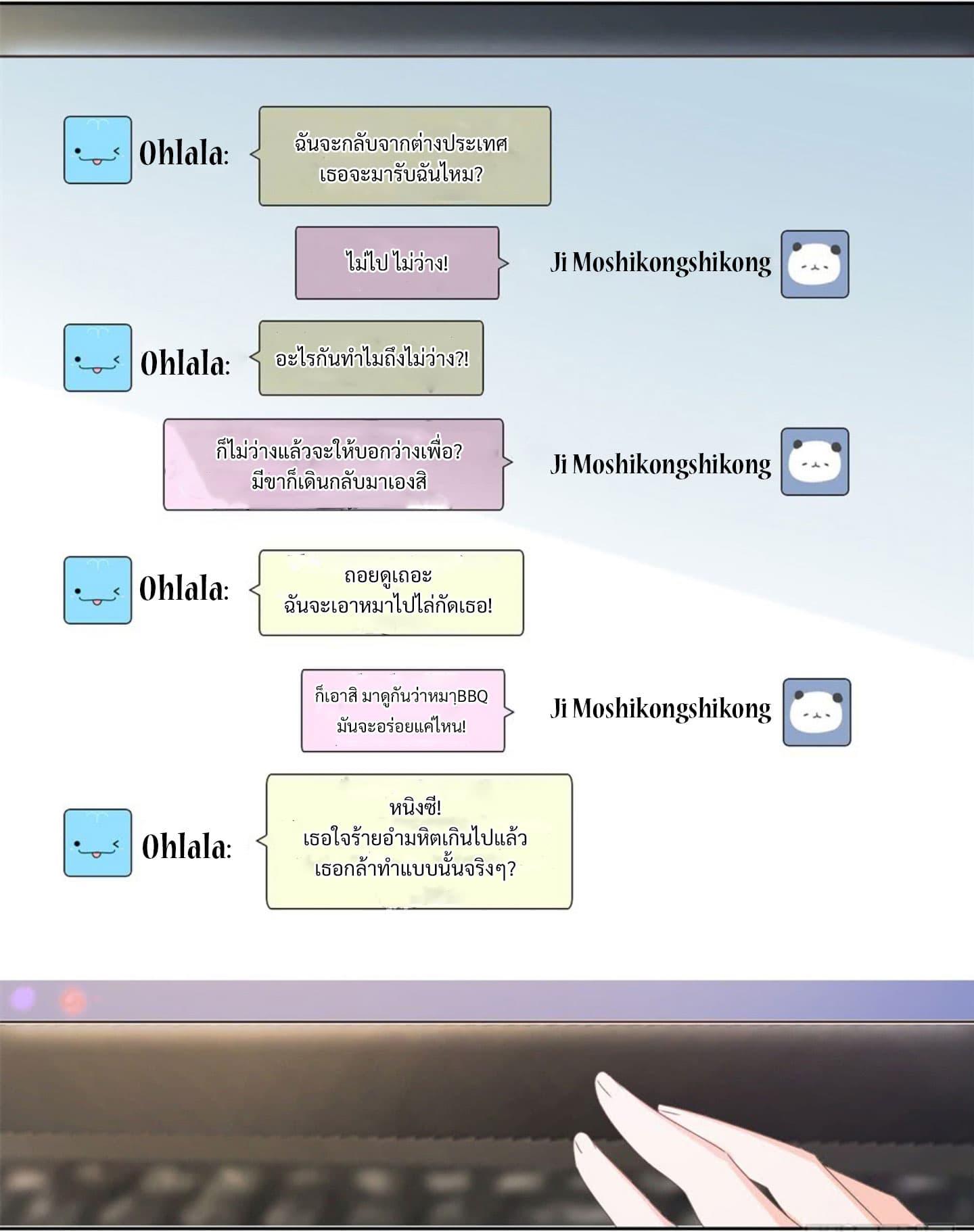 Manga-lc-com อ่านมังงะ อ่านการ์ตูน ออนไลน์ ฟรี The Lovely Wife And Strange Marriage ตอนที่ 1 2 3 4 5 6 7 8 9 10 11 12 13 14 ฟรี ไม่มีโฆษณา Manga-lc - อ่าน มังงะ อ่าน การ์ตูน ออนไลน์ อ่านมังงะ ฟรี