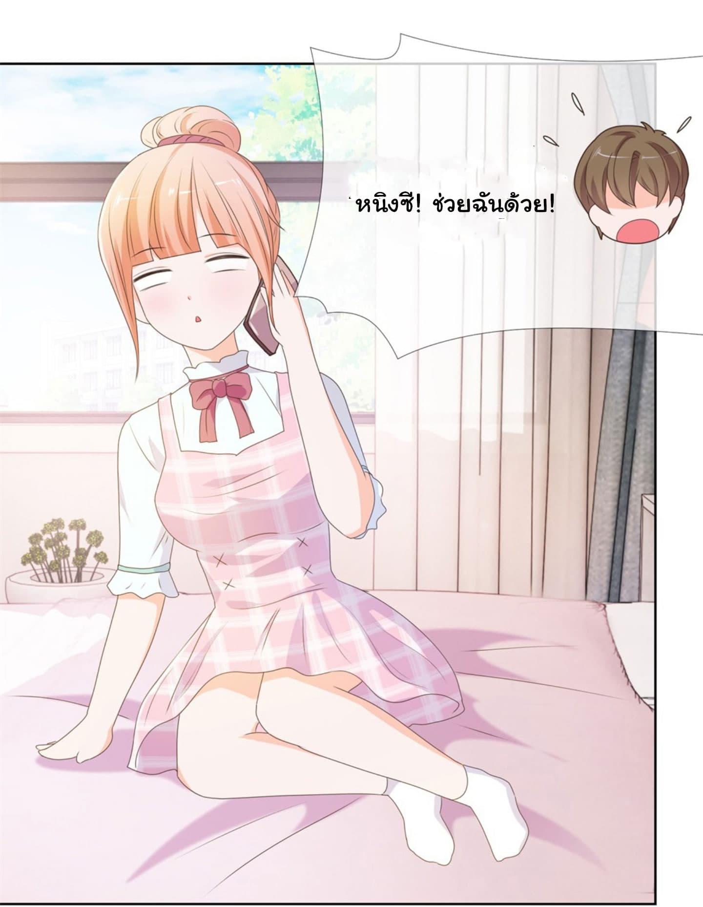 Manga-lc-com อ่านมังงะ อ่านการ์ตูน ออนไลน์ ฟรี The Lovely Wife And Strange Marriage ตอนที่ 1 2 3 4 5 6 7 8 9 10 11 12 13 14 ฟรี ไม่มีโฆษณา Manga-lc - อ่าน มังงะ อ่าน การ์ตูน ออนไลน์ อ่านมังงะ ฟรี