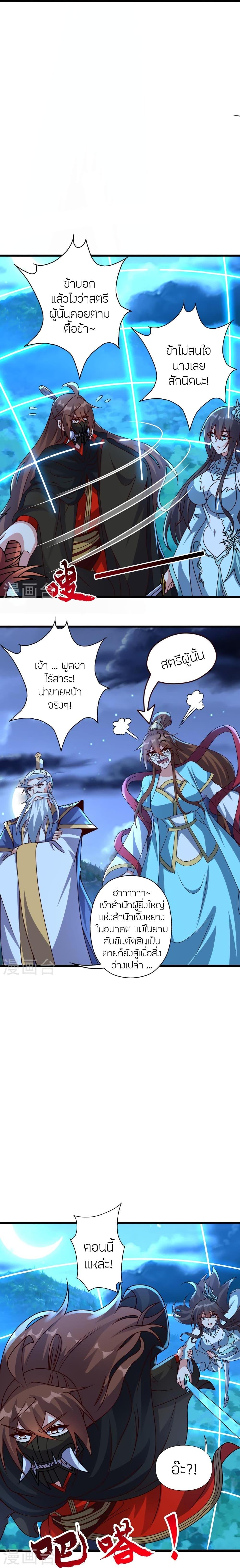 Manga-lc-com อ่านมังงะ อ่านการ์ตูน ออนไลน์ ฟรี Banished Disciple’s Counterattack ราชาอมตะผู้ถูกขับไล่ ตอนที่ 1 2 3 4 5 6 7 8 9 10 11 12 13 14 ฟรี ไม่มีโฆษณา Manga-lc - อ่าน มังงะ อ่าน การ์ตูน ออนไลน์ อ่านมังงะ ฟรี