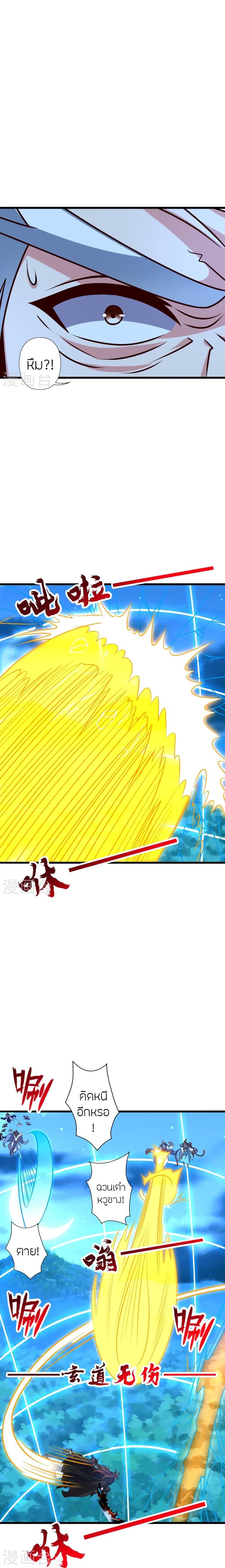 Manga-lc-com อ่านมังงะ อ่านการ์ตูน ออนไลน์ ฟรี Banished Disciple’s Counterattack ราชาอมตะผู้ถูกขับไล่ ตอนที่ 1 2 3 4 5 6 7 8 9 10 11 12 13 14 ฟรี ไม่มีโฆษณา Manga-lc - อ่าน มังงะ อ่าน การ์ตูน ออนไลน์ อ่านมังงะ ฟรี