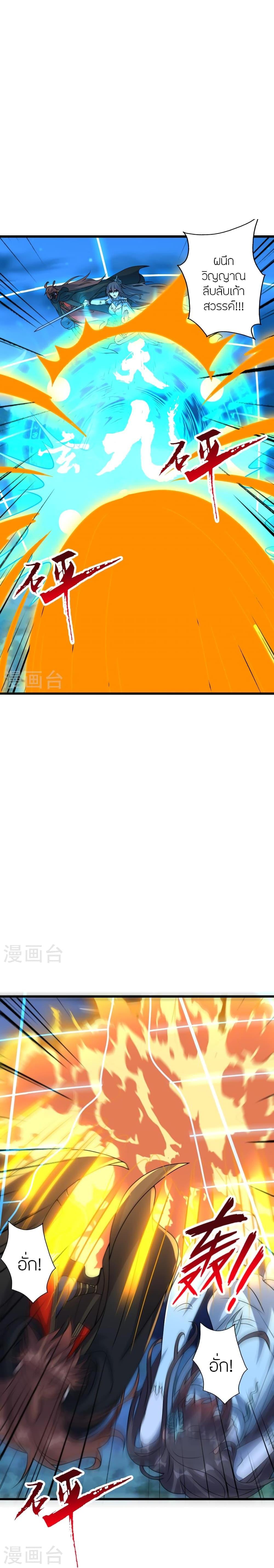 Manga-lc-com อ่านมังงะ อ่านการ์ตูน ออนไลน์ ฟรี Banished Disciple’s Counterattack ราชาอมตะผู้ถูกขับไล่ ตอนที่ 1 2 3 4 5 6 7 8 9 10 11 12 13 14 ฟรี ไม่มีโฆษณา Manga-lc - อ่าน มังงะ อ่าน การ์ตูน ออนไลน์ อ่านมังงะ ฟรี