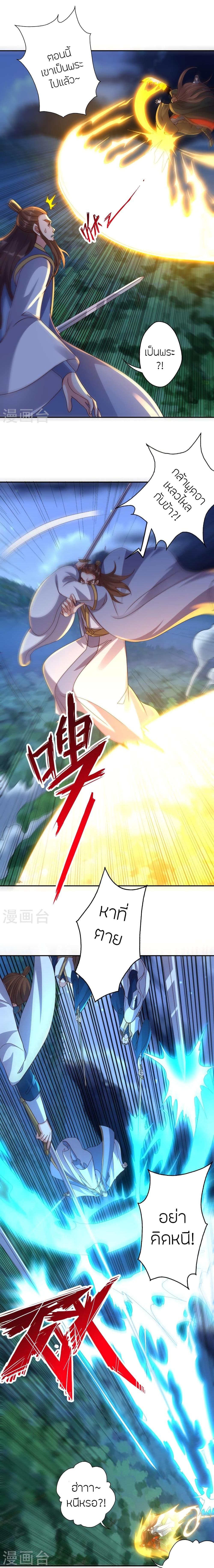 Manga-lc-com อ่านมังงะ อ่านการ์ตูน ออนไลน์ ฟรี Banished Disciple’s Counterattack ราชาอมตะผู้ถูกขับไล่ ตอนที่ 1 2 3 4 5 6 7 8 9 10 11 12 13 14 ฟรี ไม่มีโฆษณา Manga-lc - อ่าน มังงะ อ่าน การ์ตูน ออนไลน์ อ่านมังงะ ฟรี