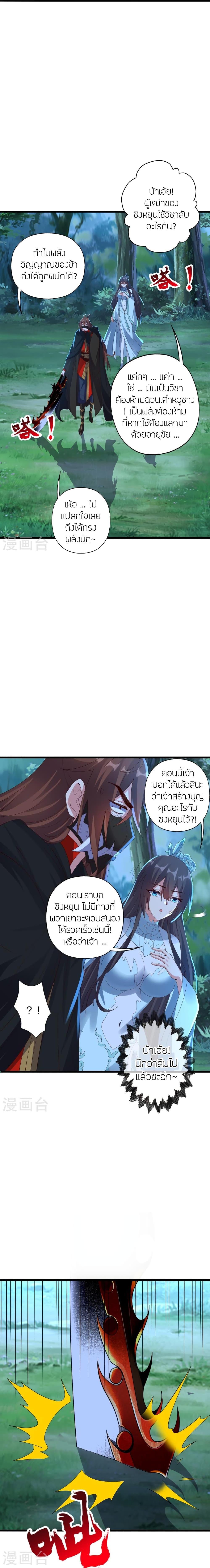 Manga-lc-com อ่านมังงะ อ่านการ์ตูน ออนไลน์ ฟรี Banished Disciple’s Counterattack ราชาอมตะผู้ถูกขับไล่ ตอนที่ 1 2 3 4 5 6 7 8 9 10 11 12 13 14 ฟรี ไม่มีโฆษณา Manga-lc - อ่าน มังงะ อ่าน การ์ตูน ออนไลน์ อ่านมังงะ ฟรี