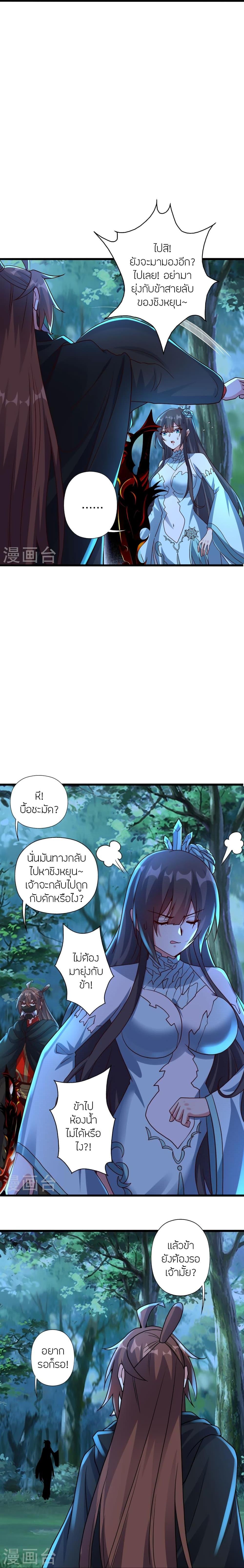 Manga-lc-com อ่านมังงะ อ่านการ์ตูน ออนไลน์ ฟรี Banished Disciple’s Counterattack ราชาอมตะผู้ถูกขับไล่ ตอนที่ 1 2 3 4 5 6 7 8 9 10 11 12 13 14 ฟรี ไม่มีโฆษณา Manga-lc - อ่าน มังงะ อ่าน การ์ตูน ออนไลน์ อ่านมังงะ ฟรี