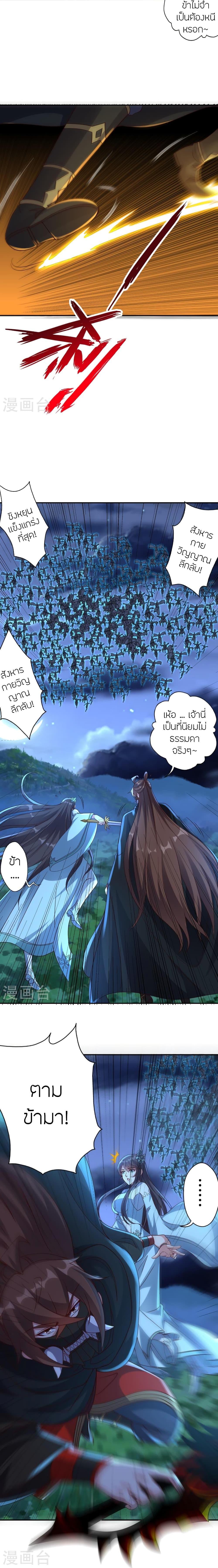 Manga-lc-com อ่านมังงะ อ่านการ์ตูน ออนไลน์ ฟรี Banished Disciple’s Counterattack ราชาอมตะผู้ถูกขับไล่ ตอนที่ 1 2 3 4 5 6 7 8 9 10 11 12 13 14 ฟรี ไม่มีโฆษณา Manga-lc - อ่าน มังงะ อ่าน การ์ตูน ออนไลน์ อ่านมังงะ ฟรี