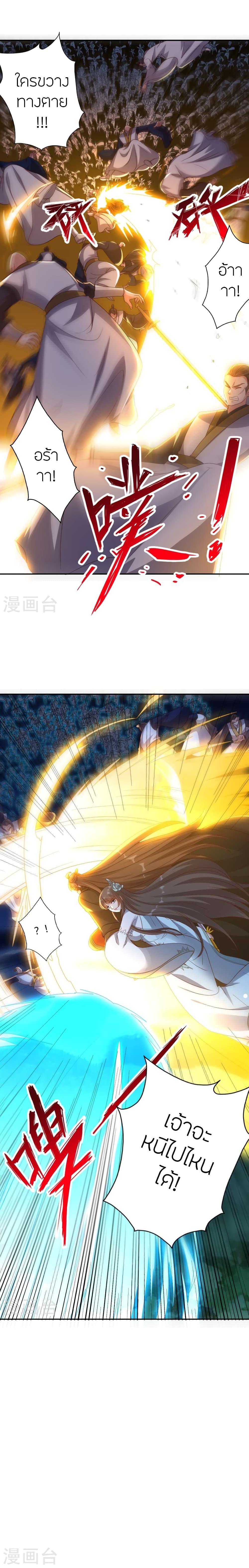 Manga-lc-com อ่านมังงะ อ่านการ์ตูน ออนไลน์ ฟรี Banished Disciple’s Counterattack ราชาอมตะผู้ถูกขับไล่ ตอนที่ 1 2 3 4 5 6 7 8 9 10 11 12 13 14 ฟรี ไม่มีโฆษณา Manga-lc - อ่าน มังงะ อ่าน การ์ตูน ออนไลน์ อ่านมังงะ ฟรี