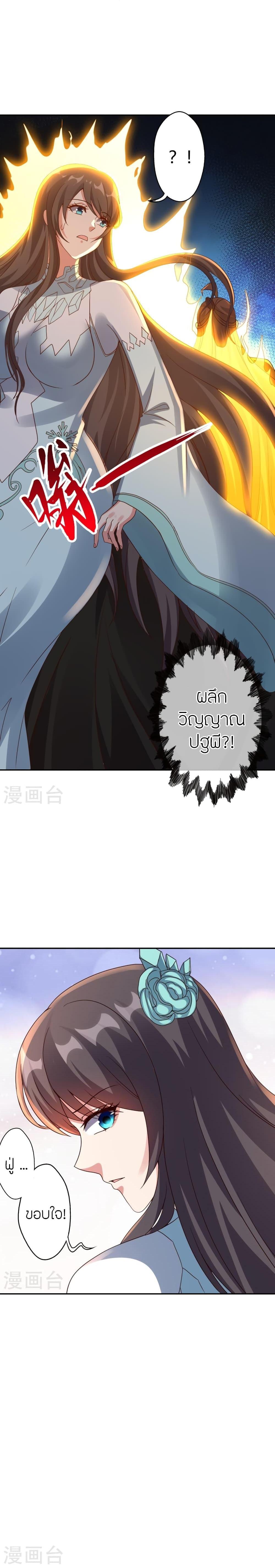 Manga-lc-com อ่านมังงะ อ่านการ์ตูน ออนไลน์ ฟรี Banished Disciple’s Counterattack ราชาอมตะผู้ถูกขับไล่ ตอนที่ 1 2 3 4 5 6 7 8 9 10 11 12 13 14 ฟรี ไม่มีโฆษณา Manga-lc - อ่าน มังงะ อ่าน การ์ตูน ออนไลน์ อ่านมังงะ ฟรี