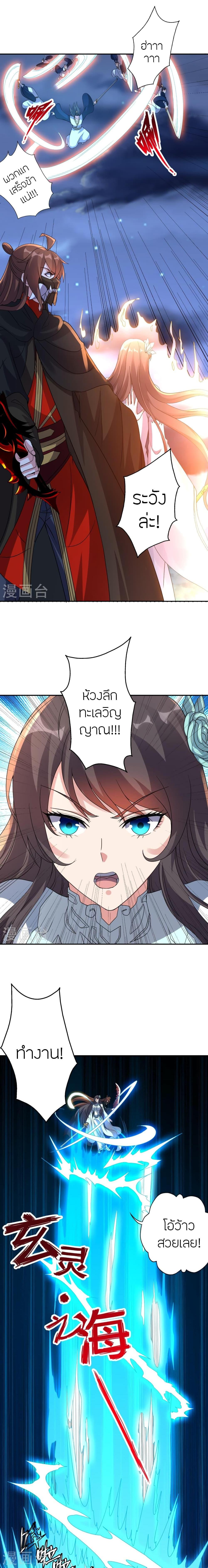 Manga-lc-com อ่านมังงะ อ่านการ์ตูน ออนไลน์ ฟรี Banished Disciple’s Counterattack ราชาอมตะผู้ถูกขับไล่ ตอนที่ 1 2 3 4 5 6 7 8 9 10 11 12 13 14 ฟรี ไม่มีโฆษณา Manga-lc - อ่าน มังงะ อ่าน การ์ตูน ออนไลน์ อ่านมังงะ ฟรี