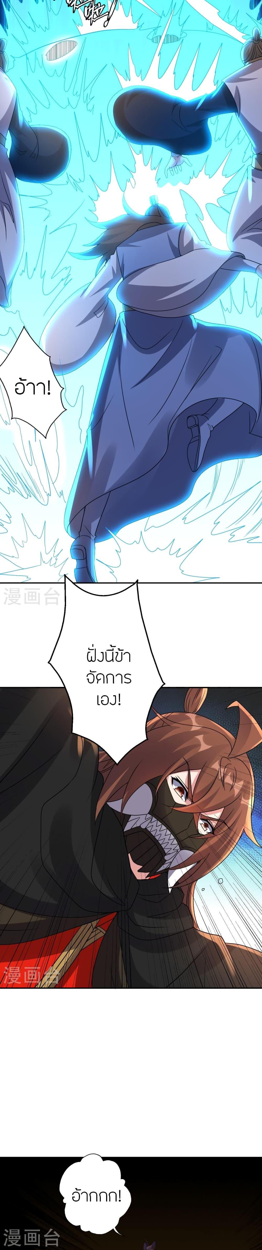 Manga-lc-com อ่านมังงะ อ่านการ์ตูน ออนไลน์ ฟรี Banished Disciple’s Counterattack ราชาอมตะผู้ถูกขับไล่ ตอนที่ 1 2 3 4 5 6 7 8 9 10 11 12 13 14 ฟรี ไม่มีโฆษณา Manga-lc - อ่าน มังงะ อ่าน การ์ตูน ออนไลน์ อ่านมังงะ ฟรี