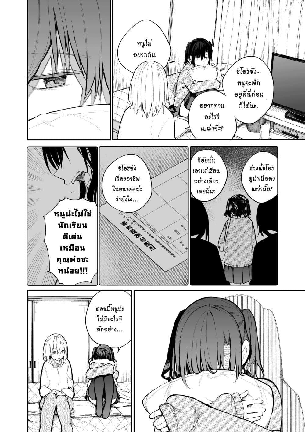 Manga-lc-com อ่านมังงะ อ่านการ์ตูน ออนไลน์ ฟรี A Story About A Grampa and Granma Returned Back to their Youth ตอนที่ 1 2 3 4 5 6 7 8 9 10 11 12 13 14 ฟรี ไม่มีโฆษณา Manga-lc - อ่าน มังงะ อ่าน การ์ตูน ออนไลน์ อ่านมังงะ ฟรี