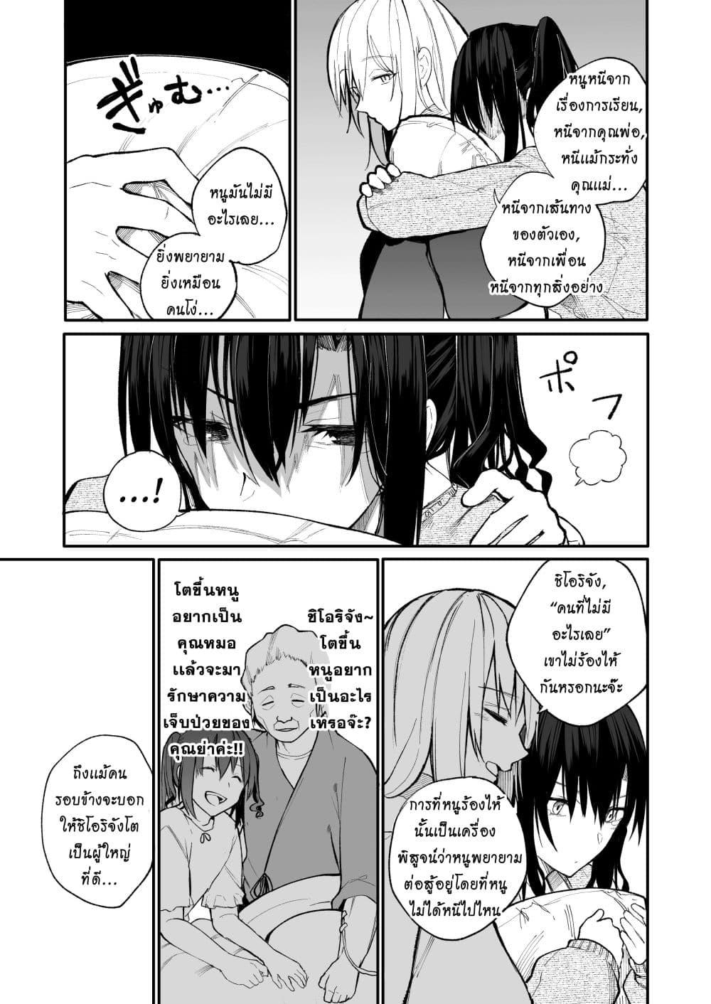 Manga-lc-com อ่านมังงะ อ่านการ์ตูน ออนไลน์ ฟรี A Story About A Grampa and Granma Returned Back to their Youth ตอนที่ 1 2 3 4 5 6 7 8 9 10 11 12 13 14 ฟรี ไม่มีโฆษณา Manga-lc - อ่าน มังงะ อ่าน การ์ตูน ออนไลน์ อ่านมังงะ ฟรี