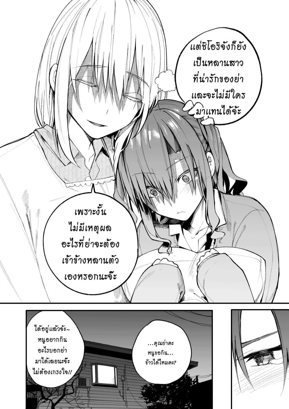 Manga-lc-com อ่านมังงะ อ่านการ์ตูน ออนไลน์ ฟรี A Story About A Grampa and Granma Returned Back to their Youth ตอนที่ 1 2 3 4 5 6 7 8 9 10 11 12 13 14 ฟรี ไม่มีโฆษณา Manga-lc - อ่าน มังงะ อ่าน การ์ตูน ออนไลน์ อ่านมังงะ ฟรี