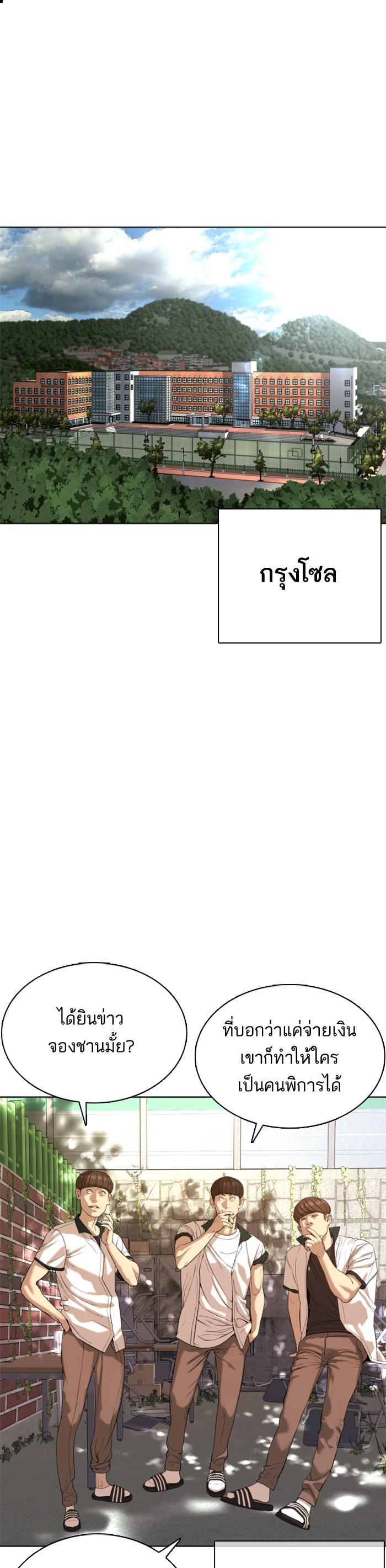 Manga-lc-com อ่านมังงะ อ่านการ์ตูน ออนไลน์ ฟรี How to Fight ตอนที่ 1 2 3 4 5 6 7 8 9 10 11 12 13 14 ฟรี ไม่มีโฆษณา Manga-lc - อ่าน มังงะ อ่าน การ์ตูน ออนไลน์ อ่านมังงะ ฟรี