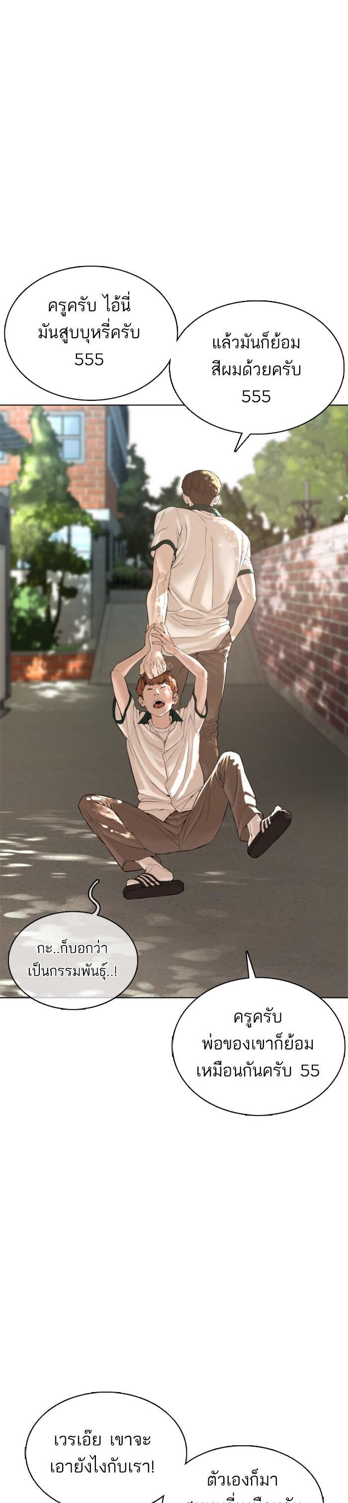 Manga-lc-com อ่านมังงะ อ่านการ์ตูน ออนไลน์ ฟรี How to Fight ตอนที่ 1 2 3 4 5 6 7 8 9 10 11 12 13 14 ฟรี ไม่มีโฆษณา Manga-lc - อ่าน มังงะ อ่าน การ์ตูน ออนไลน์ อ่านมังงะ ฟรี