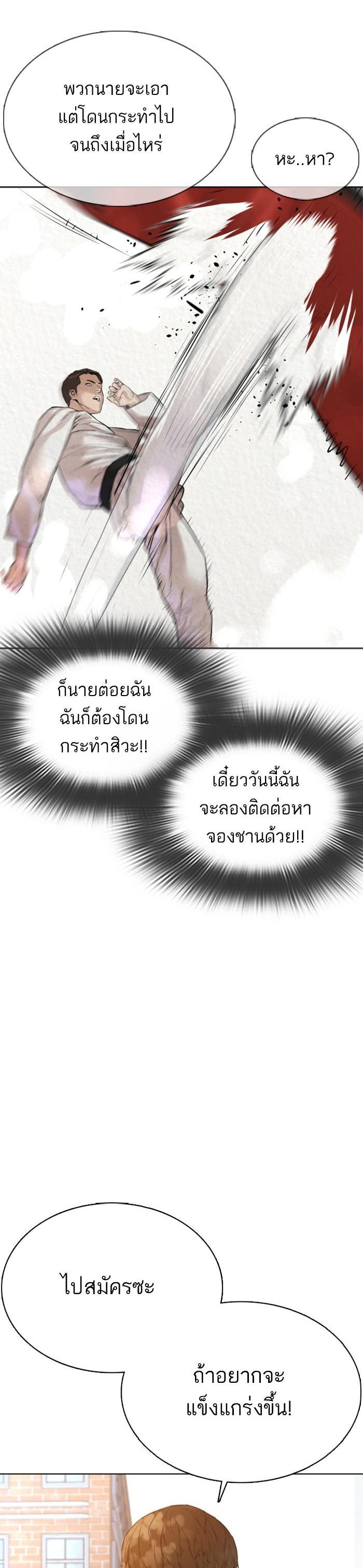 Manga-lc-com อ่านมังงะ อ่านการ์ตูน ออนไลน์ ฟรี How to Fight ตอนที่ 1 2 3 4 5 6 7 8 9 10 11 12 13 14 ฟรี ไม่มีโฆษณา Manga-lc - อ่าน มังงะ อ่าน การ์ตูน ออนไลน์ อ่านมังงะ ฟรี