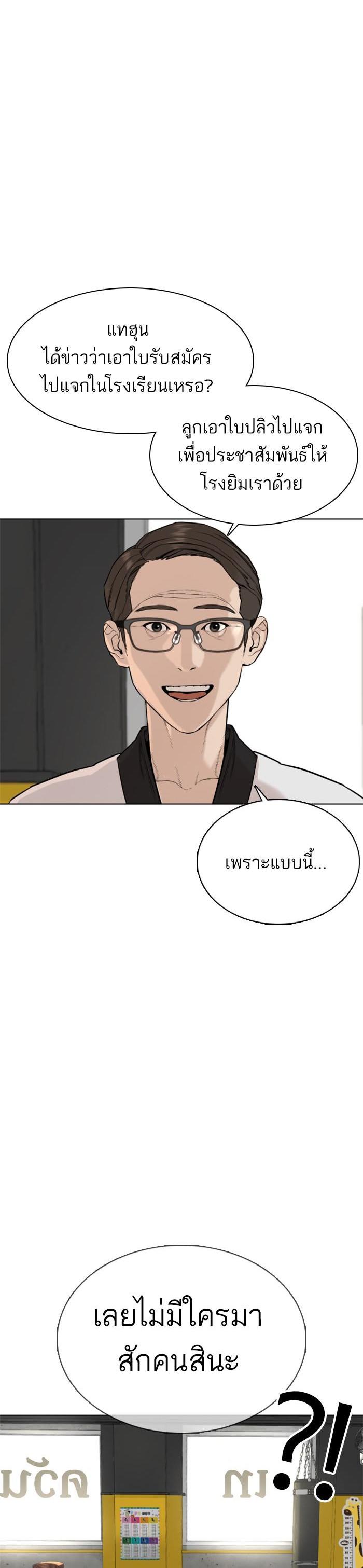 Manga-lc-com อ่านมังงะ อ่านการ์ตูน ออนไลน์ ฟรี How to Fight ตอนที่ 1 2 3 4 5 6 7 8 9 10 11 12 13 14 ฟรี ไม่มีโฆษณา Manga-lc - อ่าน มังงะ อ่าน การ์ตูน ออนไลน์ อ่านมังงะ ฟรี