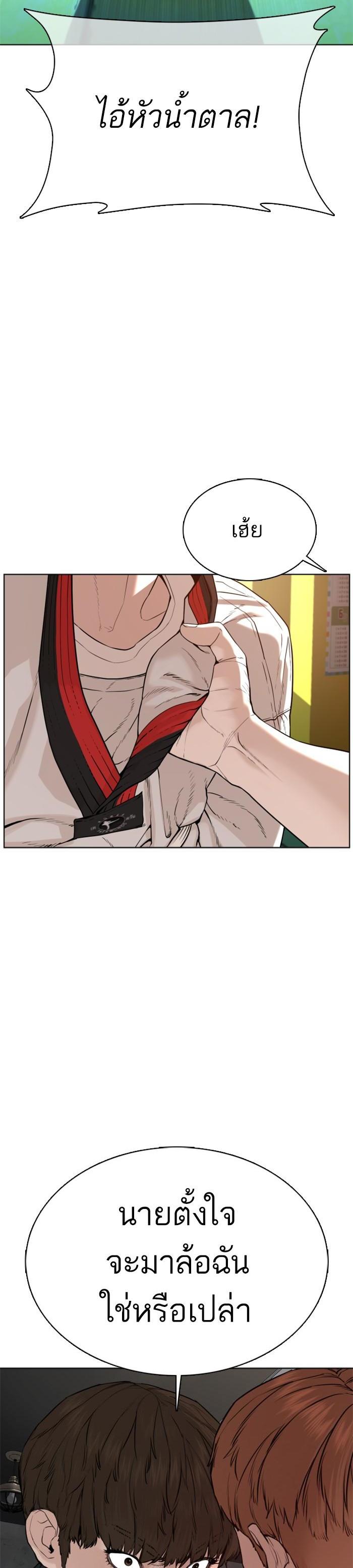 Manga-lc-com อ่านมังงะ อ่านการ์ตูน ออนไลน์ ฟรี How to Fight ตอนที่ 1 2 3 4 5 6 7 8 9 10 11 12 13 14 ฟรี ไม่มีโฆษณา Manga-lc - อ่าน มังงะ อ่าน การ์ตูน ออนไลน์ อ่านมังงะ ฟรี