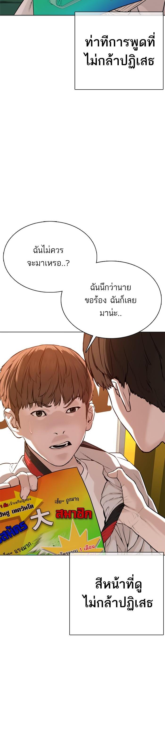 Manga-lc-com อ่านมังงะ อ่านการ์ตูน ออนไลน์ ฟรี How to Fight ตอนที่ 1 2 3 4 5 6 7 8 9 10 11 12 13 14 ฟรี ไม่มีโฆษณา Manga-lc - อ่าน มังงะ อ่าน การ์ตูน ออนไลน์ อ่านมังงะ ฟรี