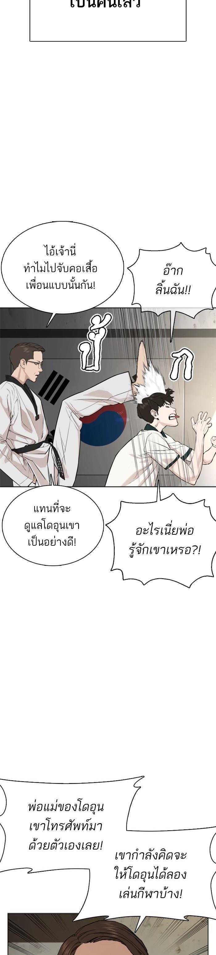 Manga-lc-com อ่านมังงะ อ่านการ์ตูน ออนไลน์ ฟรี How to Fight ตอนที่ 1 2 3 4 5 6 7 8 9 10 11 12 13 14 ฟรี ไม่มีโฆษณา Manga-lc - อ่าน มังงะ อ่าน การ์ตูน ออนไลน์ อ่านมังงะ ฟรี