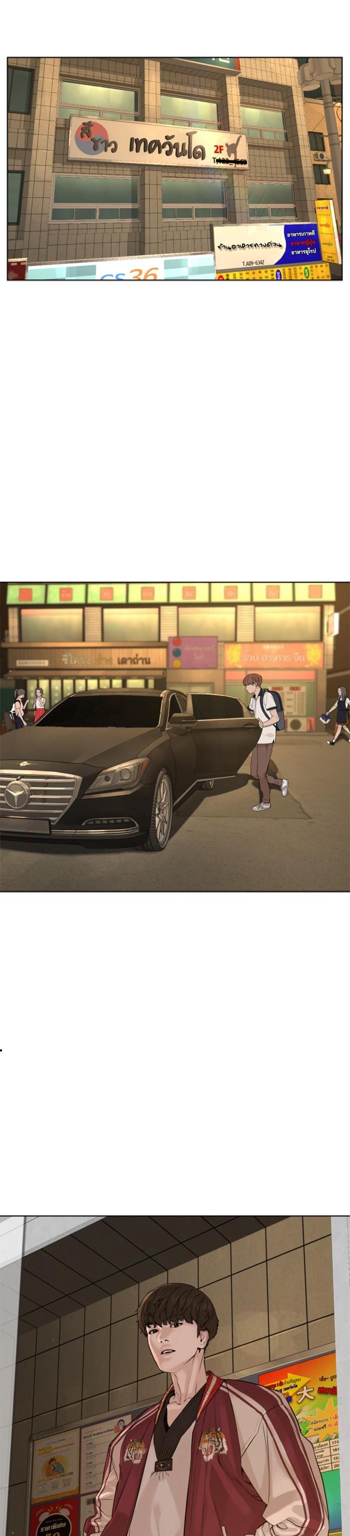 Manga-lc-com อ่านมังงะ อ่านการ์ตูน ออนไลน์ ฟรี How to Fight ตอนที่ 1 2 3 4 5 6 7 8 9 10 11 12 13 14 ฟรี ไม่มีโฆษณา Manga-lc - อ่าน มังงะ อ่าน การ์ตูน ออนไลน์ อ่านมังงะ ฟรี