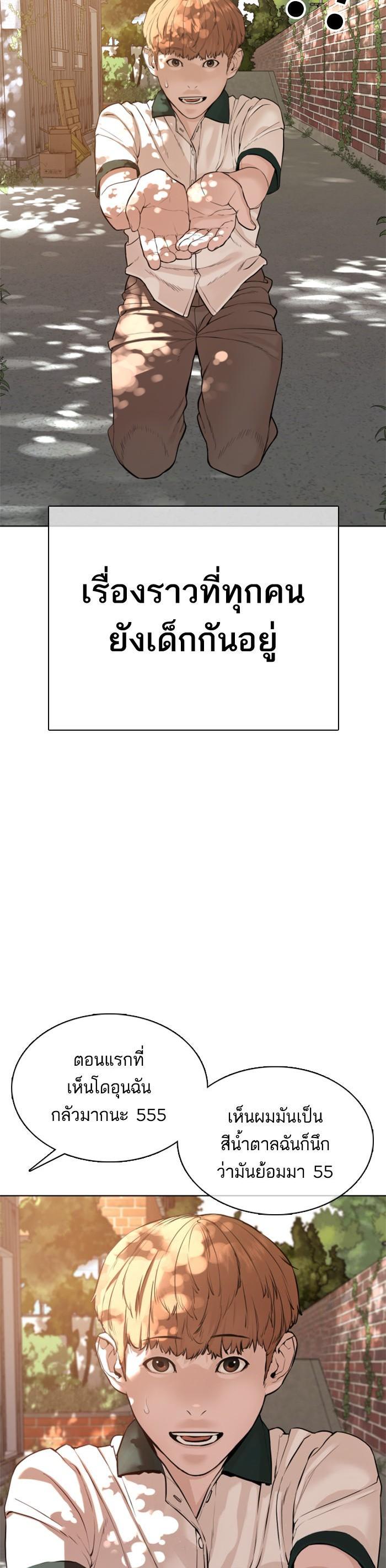 Manga-lc-com อ่านมังงะ อ่านการ์ตูน ออนไลน์ ฟรี How to Fight ตอนที่ 1 2 3 4 5 6 7 8 9 10 11 12 13 14 ฟรี ไม่มีโฆษณา Manga-lc - อ่าน มังงะ อ่าน การ์ตูน ออนไลน์ อ่านมังงะ ฟรี