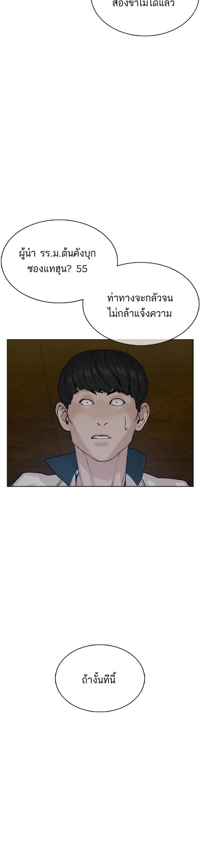 Manga-lc-com อ่านมังงะ อ่านการ์ตูน ออนไลน์ ฟรี How to Fight ตอนที่ 1 2 3 4 5 6 7 8 9 10 11 12 13 14 ฟรี ไม่มีโฆษณา Manga-lc - อ่าน มังงะ อ่าน การ์ตูน ออนไลน์ อ่านมังงะ ฟรี