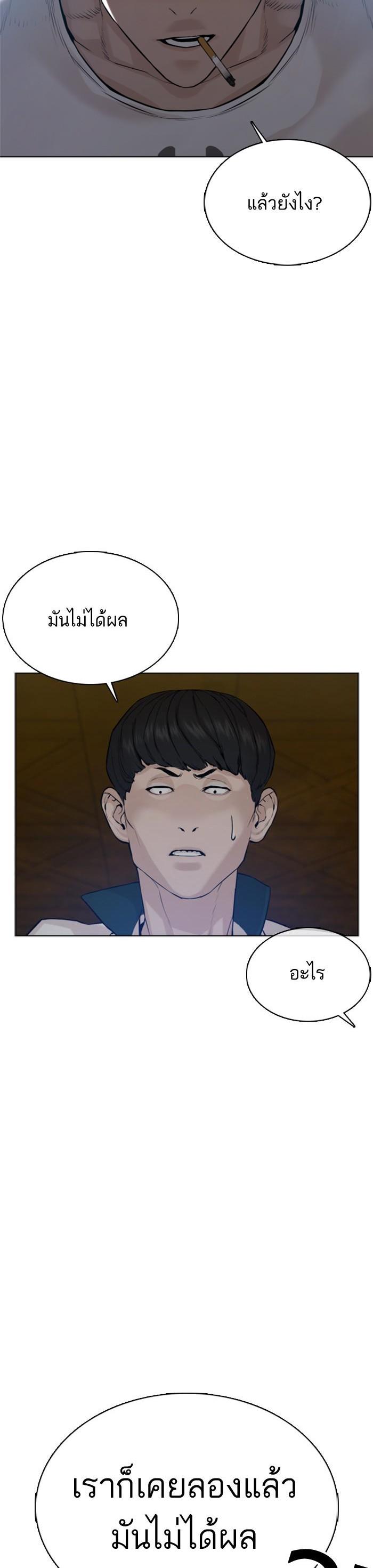 Manga-lc-com อ่านมังงะ อ่านการ์ตูน ออนไลน์ ฟรี How to Fight ตอนที่ 1 2 3 4 5 6 7 8 9 10 11 12 13 14 ฟรี ไม่มีโฆษณา Manga-lc - อ่าน มังงะ อ่าน การ์ตูน ออนไลน์ อ่านมังงะ ฟรี