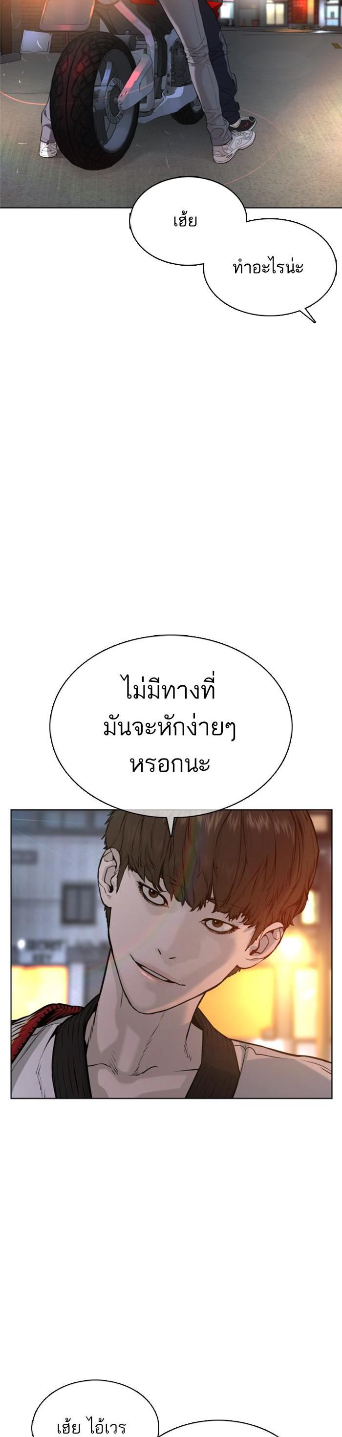 Manga-lc-com อ่านมังงะ อ่านการ์ตูน ออนไลน์ ฟรี How to Fight ตอนที่ 1 2 3 4 5 6 7 8 9 10 11 12 13 14 ฟรี ไม่มีโฆษณา Manga-lc - อ่าน มังงะ อ่าน การ์ตูน ออนไลน์ อ่านมังงะ ฟรี
