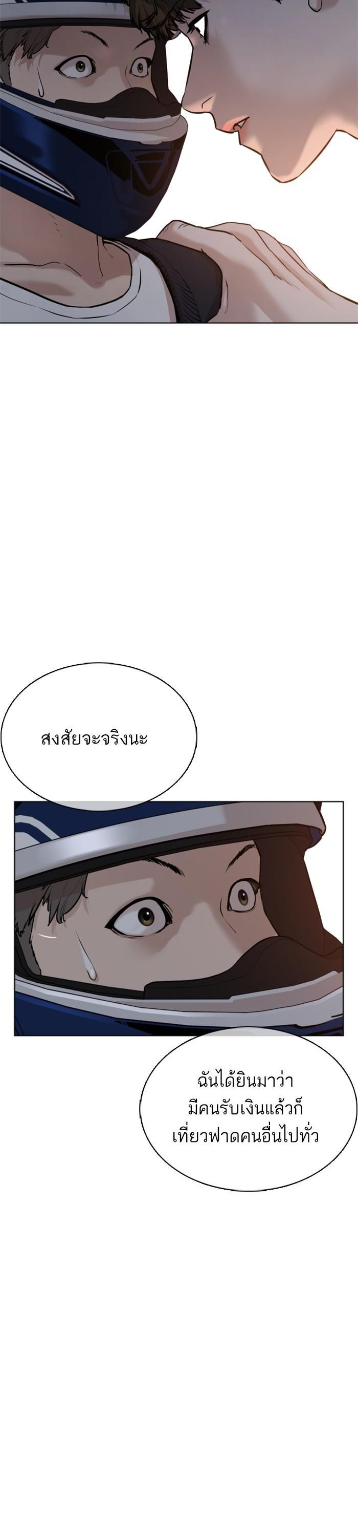 Manga-lc-com อ่านมังงะ อ่านการ์ตูน ออนไลน์ ฟรี How to Fight ตอนที่ 1 2 3 4 5 6 7 8 9 10 11 12 13 14 ฟรี ไม่มีโฆษณา Manga-lc - อ่าน มังงะ อ่าน การ์ตูน ออนไลน์ อ่านมังงะ ฟรี