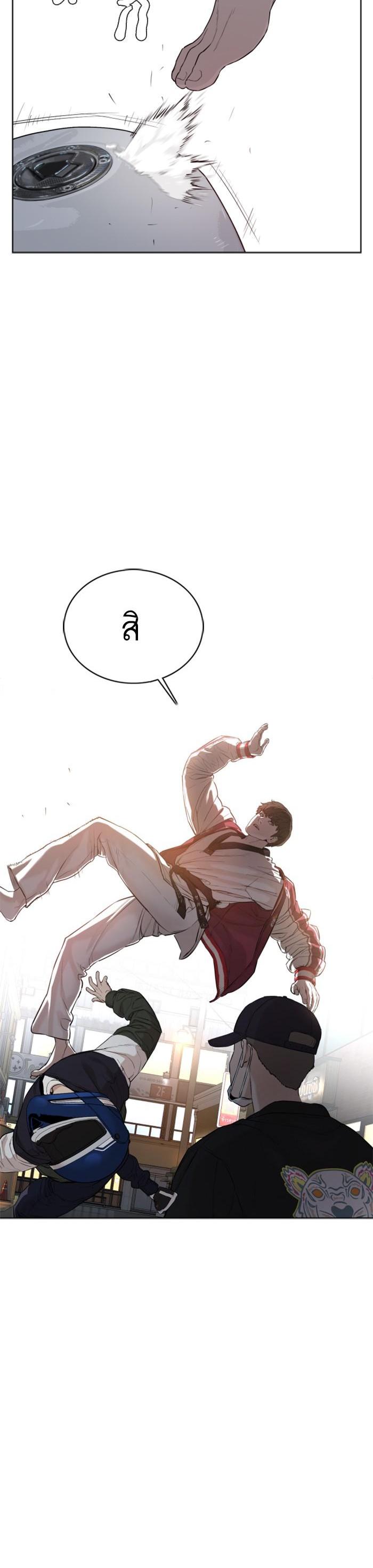 Manga-lc-com อ่านมังงะ อ่านการ์ตูน ออนไลน์ ฟรี How to Fight ตอนที่ 1 2 3 4 5 6 7 8 9 10 11 12 13 14 ฟรี ไม่มีโฆษณา Manga-lc - อ่าน มังงะ อ่าน การ์ตูน ออนไลน์ อ่านมังงะ ฟรี