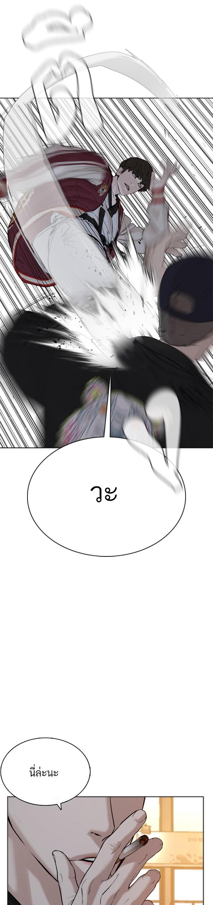 Manga-lc-com อ่านมังงะ อ่านการ์ตูน ออนไลน์ ฟรี How to Fight ตอนที่ 1 2 3 4 5 6 7 8 9 10 11 12 13 14 ฟรี ไม่มีโฆษณา Manga-lc - อ่าน มังงะ อ่าน การ์ตูน ออนไลน์ อ่านมังงะ ฟรี