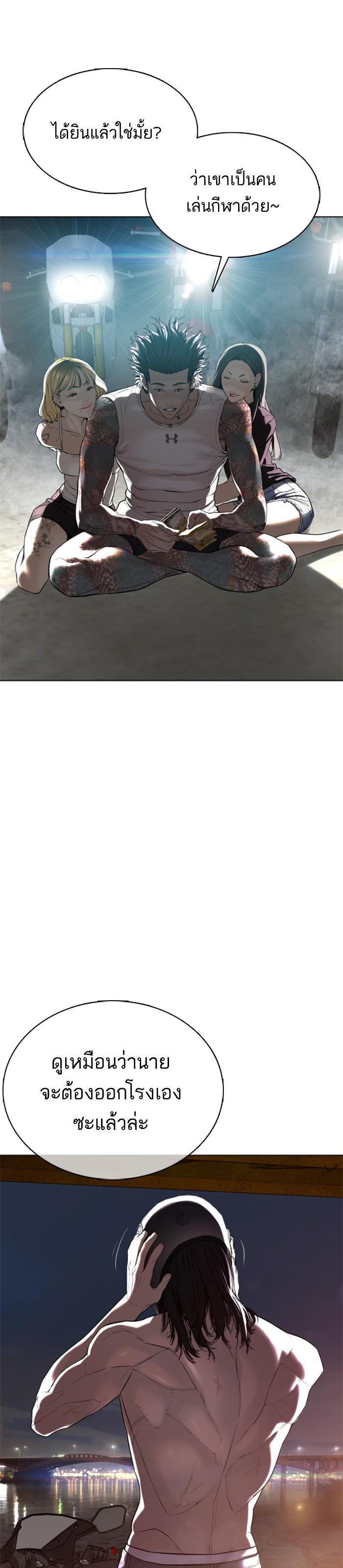 Manga-lc-com อ่านมังงะ อ่านการ์ตูน ออนไลน์ ฟรี How to Fight ตอนที่ 1 2 3 4 5 6 7 8 9 10 11 12 13 14 ฟรี ไม่มีโฆษณา Manga-lc - อ่าน มังงะ อ่าน การ์ตูน ออนไลน์ อ่านมังงะ ฟรี