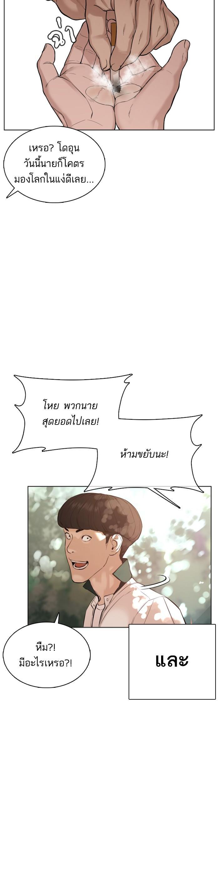 Manga-lc-com อ่านมังงะ อ่านการ์ตูน ออนไลน์ ฟรี How to Fight ตอนที่ 1 2 3 4 5 6 7 8 9 10 11 12 13 14 ฟรี ไม่มีโฆษณา Manga-lc - อ่าน มังงะ อ่าน การ์ตูน ออนไลน์ อ่านมังงะ ฟรี