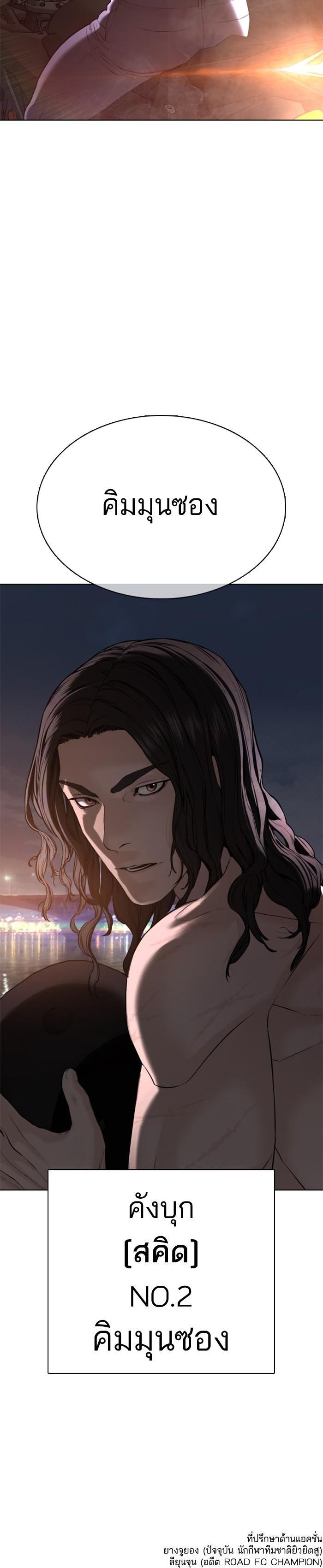 Manga-lc-com อ่านมังงะ อ่านการ์ตูน ออนไลน์ ฟรี How to Fight ตอนที่ 1 2 3 4 5 6 7 8 9 10 11 12 13 14 ฟรี ไม่มีโฆษณา Manga-lc - อ่าน มังงะ อ่าน การ์ตูน ออนไลน์ อ่านมังงะ ฟรี