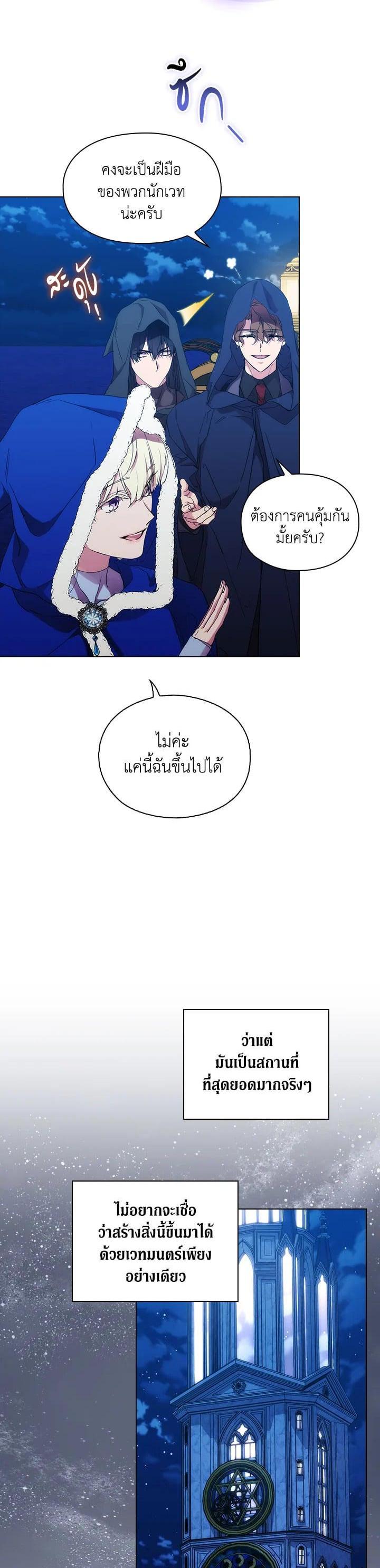 Manga-lc-com อ่านมังงะ อ่านการ์ตูน ออนไลน์ ฟรี When The Villainess Loves ตอนที่ 1 2 3 4 5 6 7 8 9 10 11 12 13 14 ฟรี ไม่มีโฆษณา Manga-lc - อ่าน มังงะ อ่าน การ์ตูน ออนไลน์ อ่านมังงะ ฟรี