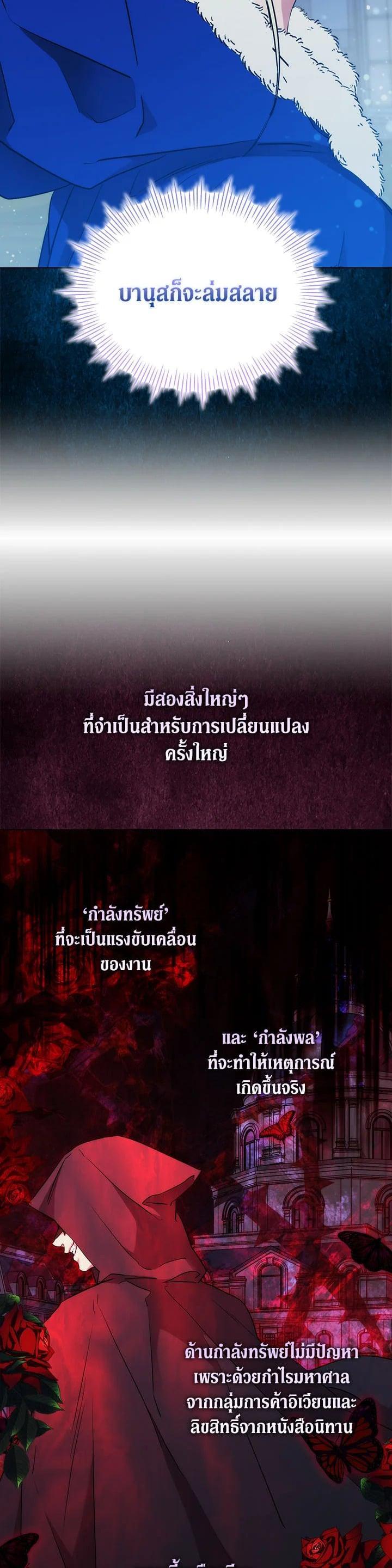 Manga-lc-com อ่านมังงะ อ่านการ์ตูน ออนไลน์ ฟรี When The Villainess Loves ตอนที่ 1 2 3 4 5 6 7 8 9 10 11 12 13 14 ฟรี ไม่มีโฆษณา Manga-lc - อ่าน มังงะ อ่าน การ์ตูน ออนไลน์ อ่านมังงะ ฟรี