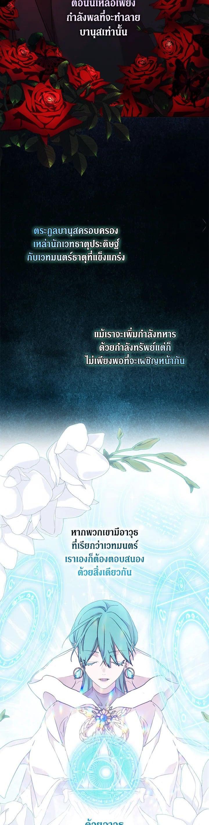 Manga-lc-com อ่านมังงะ อ่านการ์ตูน ออนไลน์ ฟรี When The Villainess Loves ตอนที่ 1 2 3 4 5 6 7 8 9 10 11 12 13 14 ฟรี ไม่มีโฆษณา Manga-lc - อ่าน มังงะ อ่าน การ์ตูน ออนไลน์ อ่านมังงะ ฟรี