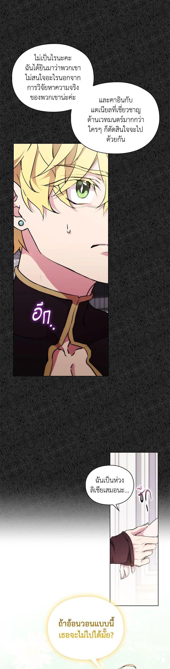 Manga-lc-com อ่านมังงะ อ่านการ์ตูน ออนไลน์ ฟรี When The Villainess Loves ตอนที่ 1 2 3 4 5 6 7 8 9 10 11 12 13 14 ฟรี ไม่มีโฆษณา Manga-lc - อ่าน มังงะ อ่าน การ์ตูน ออนไลน์ อ่านมังงะ ฟรี