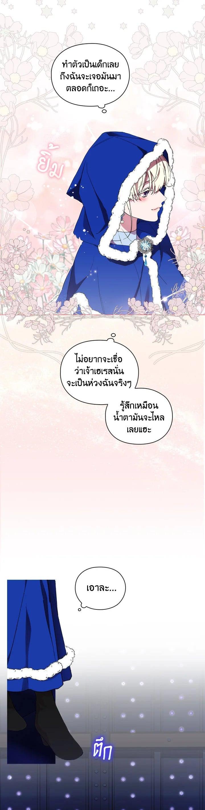 Manga-lc-com อ่านมังงะ อ่านการ์ตูน ออนไลน์ ฟรี When The Villainess Loves ตอนที่ 1 2 3 4 5 6 7 8 9 10 11 12 13 14 ฟรี ไม่มีโฆษณา Manga-lc - อ่าน มังงะ อ่าน การ์ตูน ออนไลน์ อ่านมังงะ ฟรี