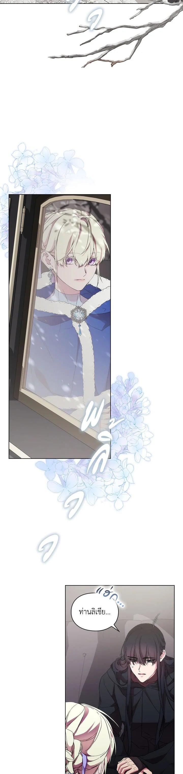 Manga-lc-com อ่านมังงะ อ่านการ์ตูน ออนไลน์ ฟรี When The Villainess Loves ตอนที่ 1 2 3 4 5 6 7 8 9 10 11 12 13 14 ฟรี ไม่มีโฆษณา Manga-lc - อ่าน มังงะ อ่าน การ์ตูน ออนไลน์ อ่านมังงะ ฟรี