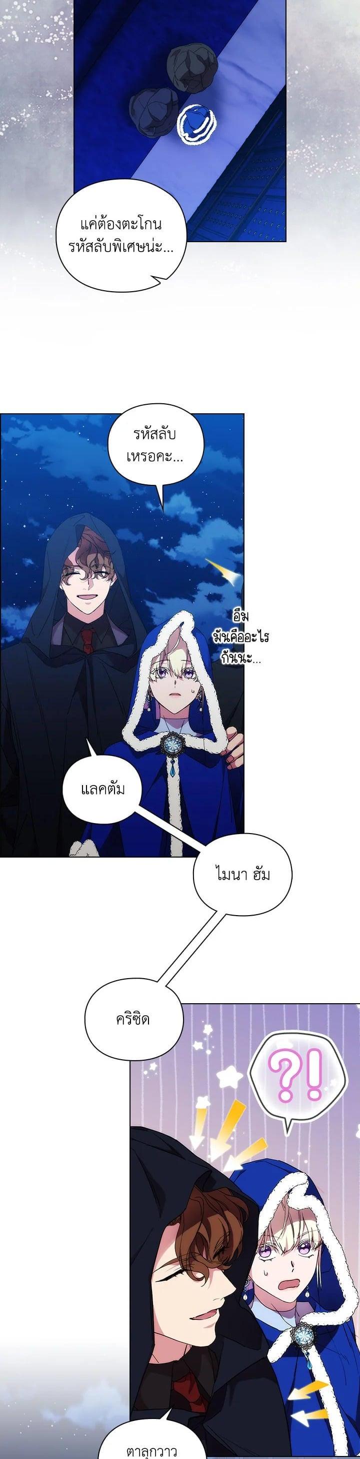 Manga-lc-com อ่านมังงะ อ่านการ์ตูน ออนไลน์ ฟรี When The Villainess Loves ตอนที่ 1 2 3 4 5 6 7 8 9 10 11 12 13 14 ฟรี ไม่มีโฆษณา Manga-lc - อ่าน มังงะ อ่าน การ์ตูน ออนไลน์ อ่านมังงะ ฟรี