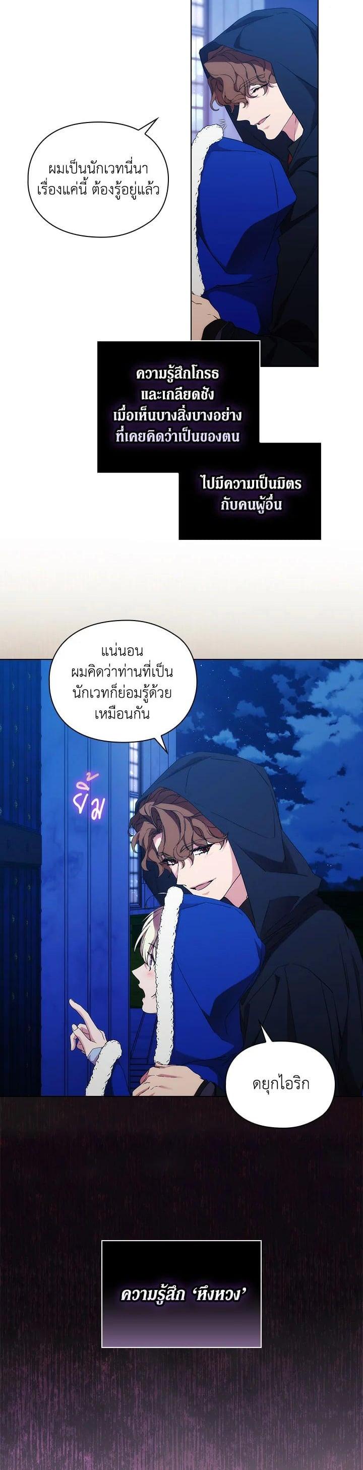 Manga-lc-com อ่านมังงะ อ่านการ์ตูน ออนไลน์ ฟรี When The Villainess Loves ตอนที่ 1 2 3 4 5 6 7 8 9 10 11 12 13 14 ฟรี ไม่มีโฆษณา Manga-lc - อ่าน มังงะ อ่าน การ์ตูน ออนไลน์ อ่านมังงะ ฟรี