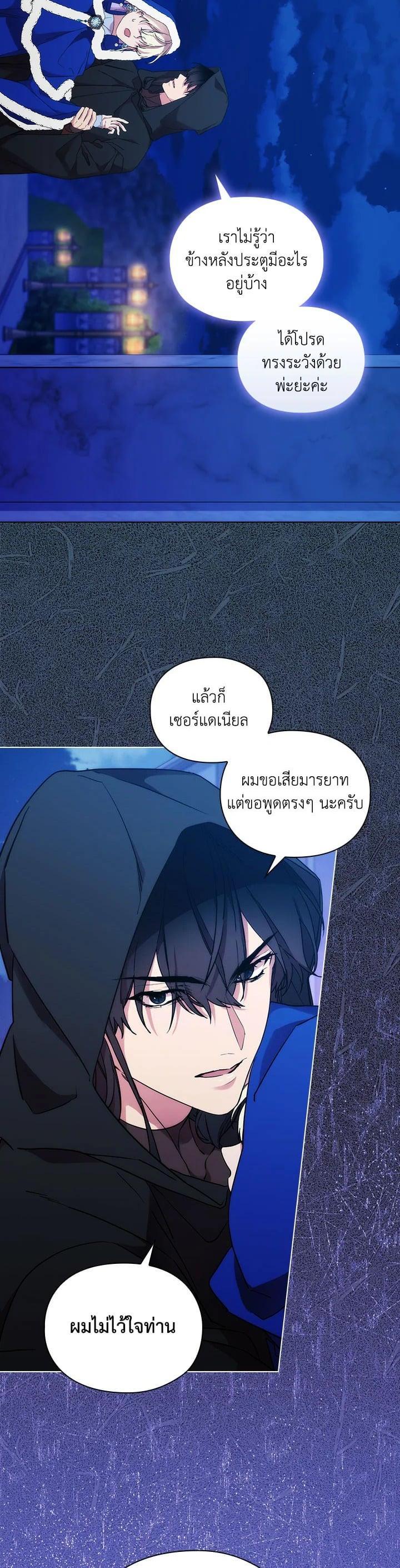 Manga-lc-com อ่านมังงะ อ่านการ์ตูน ออนไลน์ ฟรี When The Villainess Loves ตอนที่ 1 2 3 4 5 6 7 8 9 10 11 12 13 14 ฟรี ไม่มีโฆษณา Manga-lc - อ่าน มังงะ อ่าน การ์ตูน ออนไลน์ อ่านมังงะ ฟรี