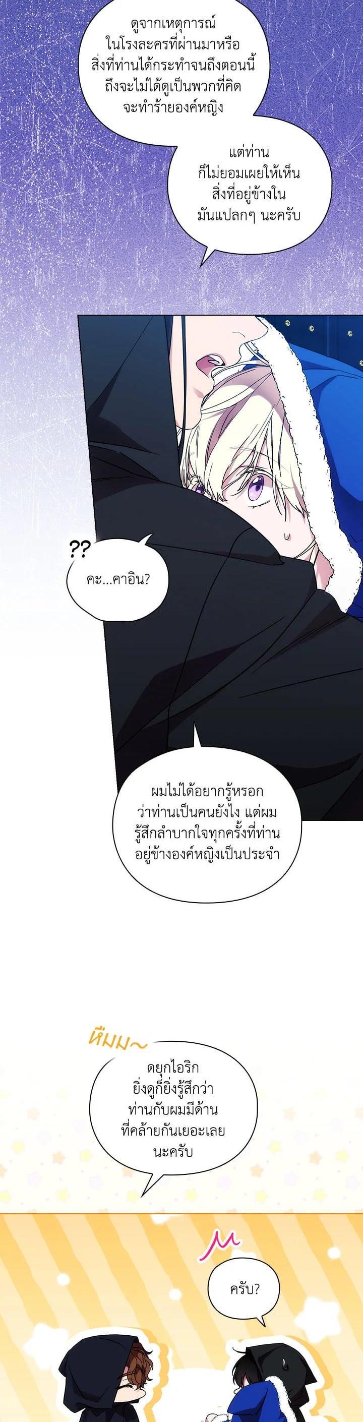 Manga-lc-com อ่านมังงะ อ่านการ์ตูน ออนไลน์ ฟรี When The Villainess Loves ตอนที่ 1 2 3 4 5 6 7 8 9 10 11 12 13 14 ฟรี ไม่มีโฆษณา Manga-lc - อ่าน มังงะ อ่าน การ์ตูน ออนไลน์ อ่านมังงะ ฟรี