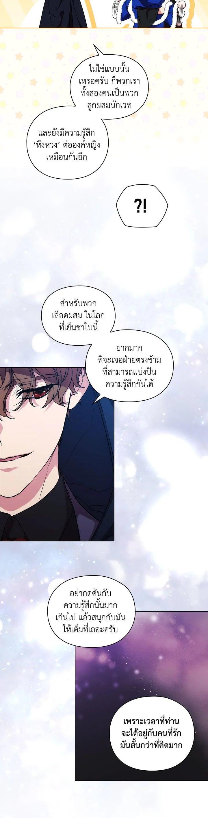 Manga-lc-com อ่านมังงะ อ่านการ์ตูน ออนไลน์ ฟรี When The Villainess Loves ตอนที่ 1 2 3 4 5 6 7 8 9 10 11 12 13 14 ฟรี ไม่มีโฆษณา Manga-lc - อ่าน มังงะ อ่าน การ์ตูน ออนไลน์ อ่านมังงะ ฟรี