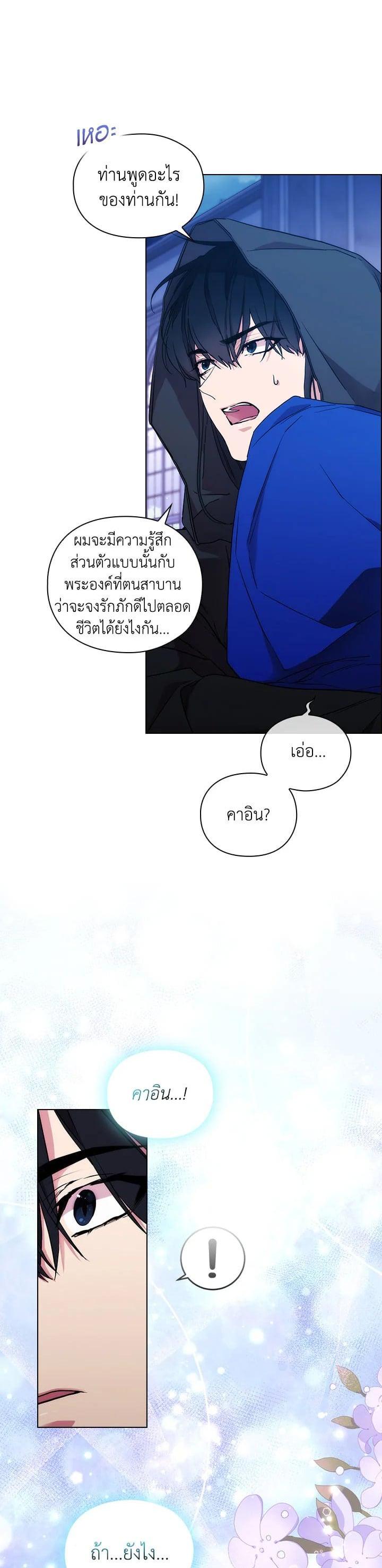 Manga-lc-com อ่านมังงะ อ่านการ์ตูน ออนไลน์ ฟรี When The Villainess Loves ตอนที่ 1 2 3 4 5 6 7 8 9 10 11 12 13 14 ฟรี ไม่มีโฆษณา Manga-lc - อ่าน มังงะ อ่าน การ์ตูน ออนไลน์ อ่านมังงะ ฟรี