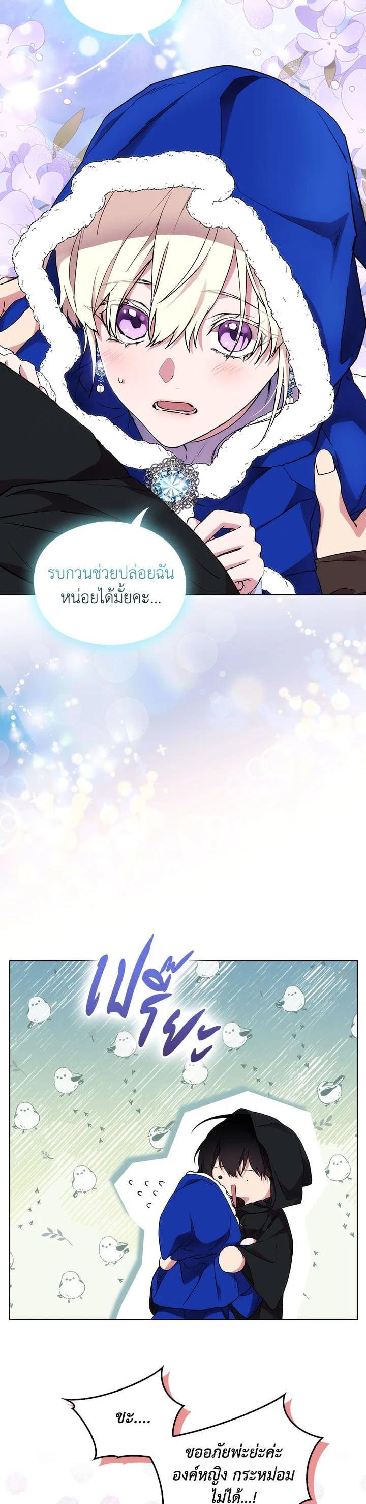 Manga-lc-com อ่านมังงะ อ่านการ์ตูน ออนไลน์ ฟรี When The Villainess Loves ตอนที่ 1 2 3 4 5 6 7 8 9 10 11 12 13 14 ฟรี ไม่มีโฆษณา Manga-lc - อ่าน มังงะ อ่าน การ์ตูน ออนไลน์ อ่านมังงะ ฟรี