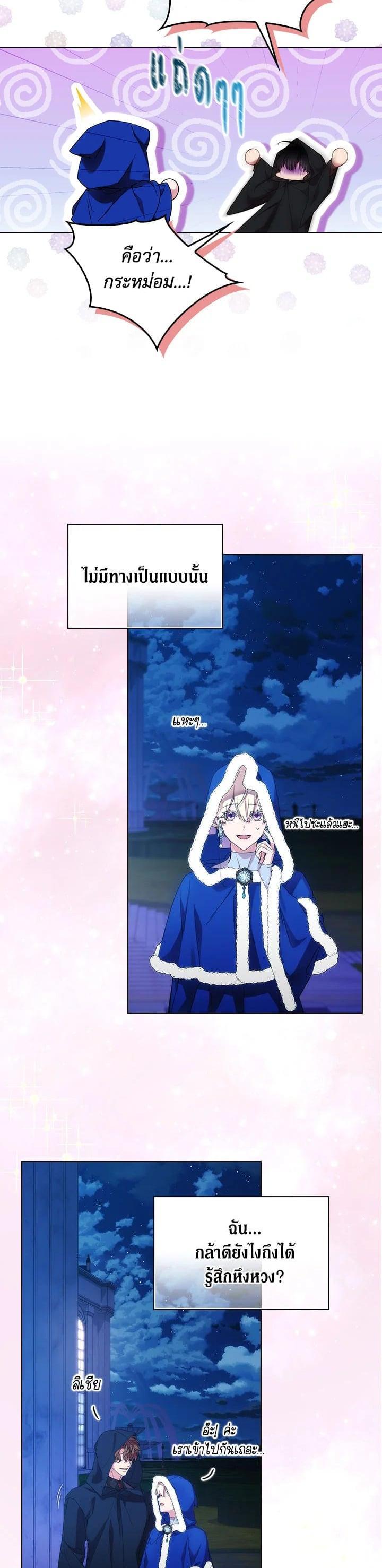 Manga-lc-com อ่านมังงะ อ่านการ์ตูน ออนไลน์ ฟรี When The Villainess Loves ตอนที่ 1 2 3 4 5 6 7 8 9 10 11 12 13 14 ฟรี ไม่มีโฆษณา Manga-lc - อ่าน มังงะ อ่าน การ์ตูน ออนไลน์ อ่านมังงะ ฟรี