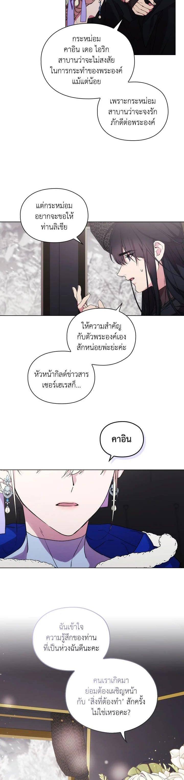 Manga-lc-com อ่านมังงะ อ่านการ์ตูน ออนไลน์ ฟรี When The Villainess Loves ตอนที่ 1 2 3 4 5 6 7 8 9 10 11 12 13 14 ฟรี ไม่มีโฆษณา Manga-lc - อ่าน มังงะ อ่าน การ์ตูน ออนไลน์ อ่านมังงะ ฟรี