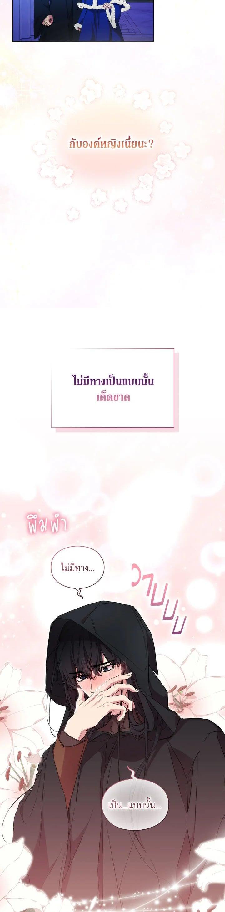 Manga-lc-com อ่านมังงะ อ่านการ์ตูน ออนไลน์ ฟรี When The Villainess Loves ตอนที่ 1 2 3 4 5 6 7 8 9 10 11 12 13 14 ฟรี ไม่มีโฆษณา Manga-lc - อ่าน มังงะ อ่าน การ์ตูน ออนไลน์ อ่านมังงะ ฟรี